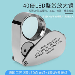 探索微观世界 2024年冠亿达放大镜热门产品深度推荐榜