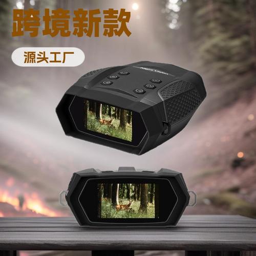 pro放大镜厂家,品牌,图片,热帖